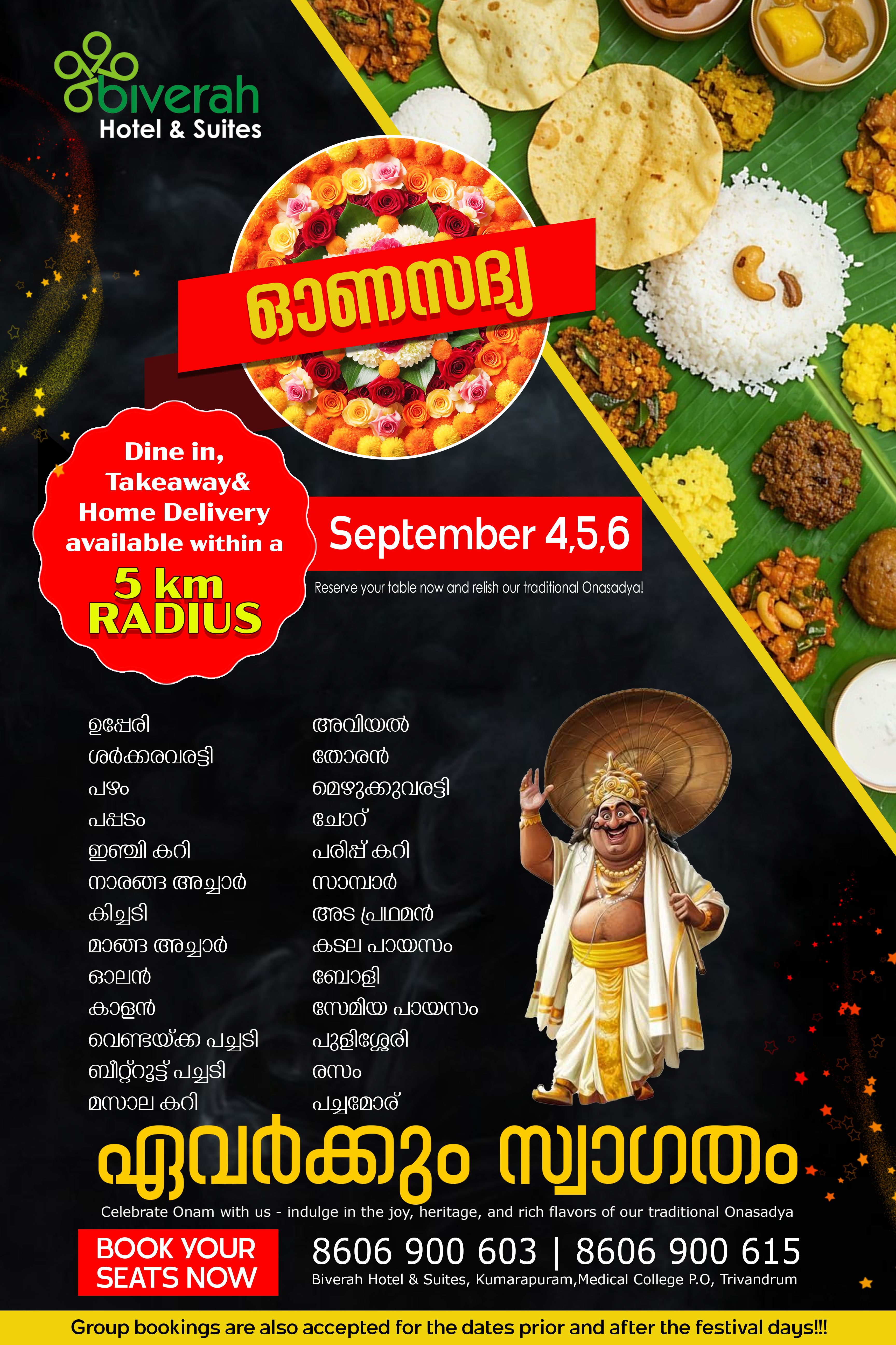 Onam Sadya at Biverah Hotel and Suites, Kumarapuram, Trivandrum